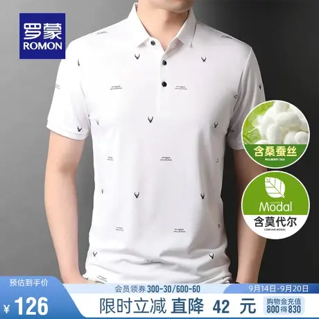 【含桑蚕丝+莫代尔】罗蒙男士商务短袖POLO衫2023夏季薄款印花T恤图片