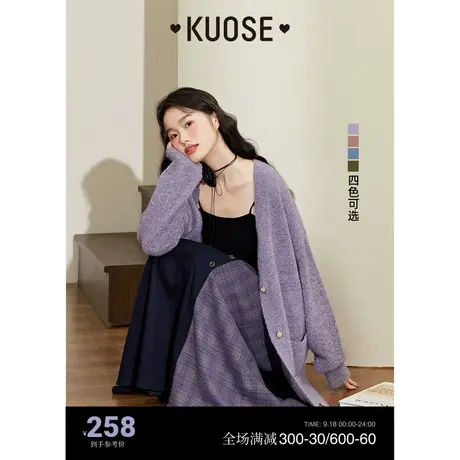 阔色糖果色针织外套慵懒毛衣女2023秋冬新款紫色开衫穿搭中长上衣商品大图