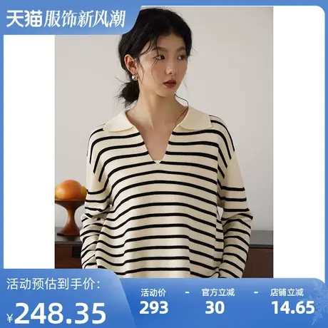 嘉茱莉2023秋季新款V领条纹针织衫女宽松落肩套头针织上衣设计感商品大图