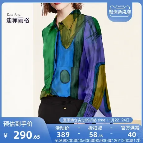 迪菲丽格时尚撞色气质衬衫女装2023新款宽松设计感小众上衣夏季图片