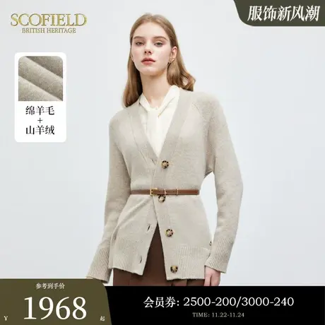 【绒系列】Scofield女含羊绒羊毛针织衫温暖时尚毛衣2024春季新款商品大图