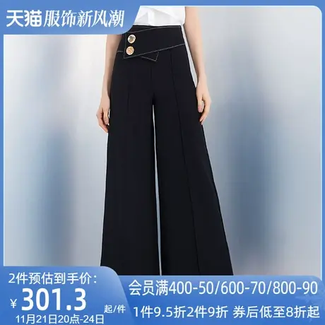 aui设计感小众显瘦阔腿裤女2024新款垂坠感黑色气质高腰垂感裤子图片