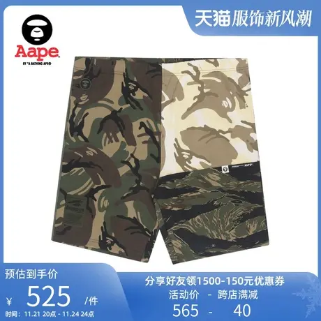 Aape旗舰店男装春夏潮流多色迷彩拼接印花松紧潮流短裤6858XAI商品大图