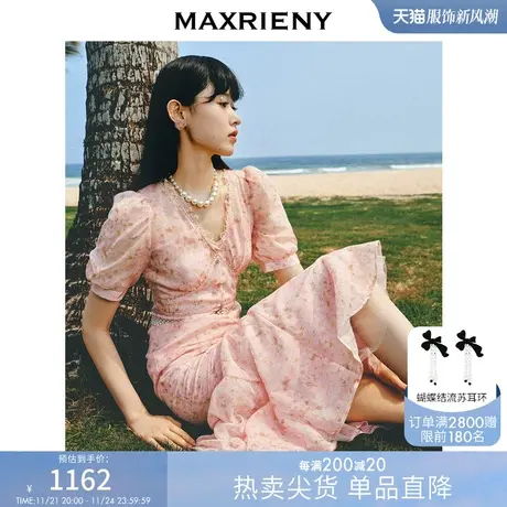 【浪漫当夏】MAXRIENY夏日浪漫氛围感粉色雏菊印花鱼尾连衣裙长裙图片