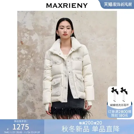 [买4免1]MAXRIENY名媛风千金小香风羽绒服秋冬丝绒面包服外套图片