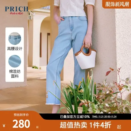 【双频调试恒温面料】PRICH夏新款显瘦直筒裤子牛仔裤长裤女图片