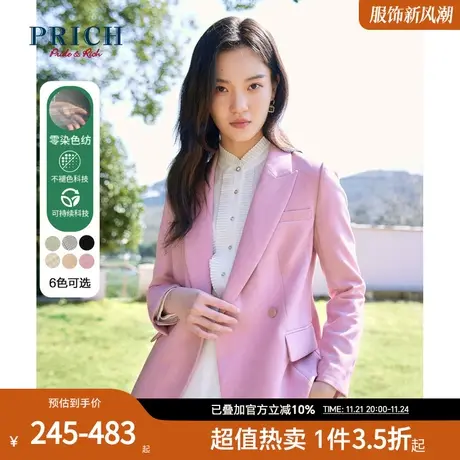 PRICH西装新款气质职业套装休闲宽松双排扣职场外套女商品大图