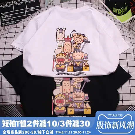 ulzzang原宿港风潮牌t恤女短袖宽松韩版学生BF卡通情侣装2024新款商品大图