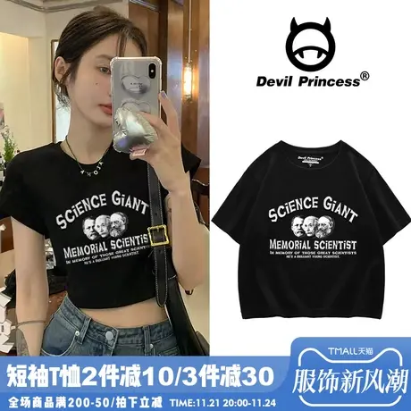 chic韩系复古印花短款T恤女2024新款露脐甜辣ins小众圆领短袖上衣商品大图