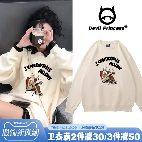 chic慵懒风宽松奶呼呼杏色卫衣女美式复古学院风春秋薄款款上衣潮商品大图