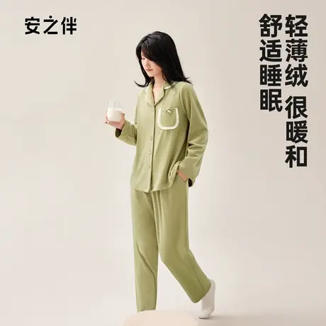 安之伴睡衣女秋冬季海岛绒保暖休闲宽松加厚珊瑚绒家居服套装大码商品大图