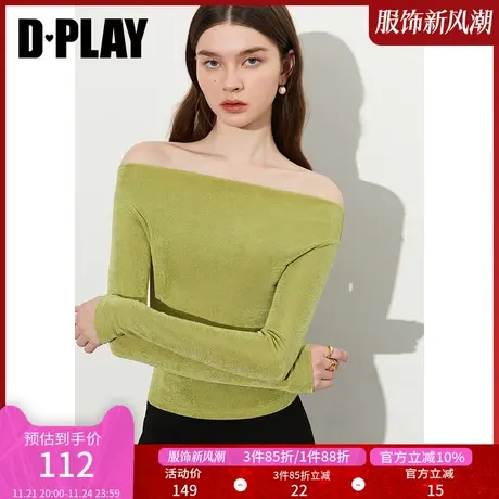 DPLAY秋新气质露肩果绿色一字肩两穿修身内搭长袖针织上衣女商品大图