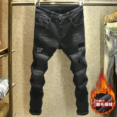 纯黑色加绒男士牛仔裤休闲印花修身小脚裤秋冬款潮牌男装加厚裤子商品大图