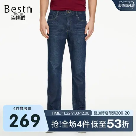 百斯盾男装牛仔裤春装秋款休闲时尚直筒显瘦透气舒适垂感长裤男裤图片