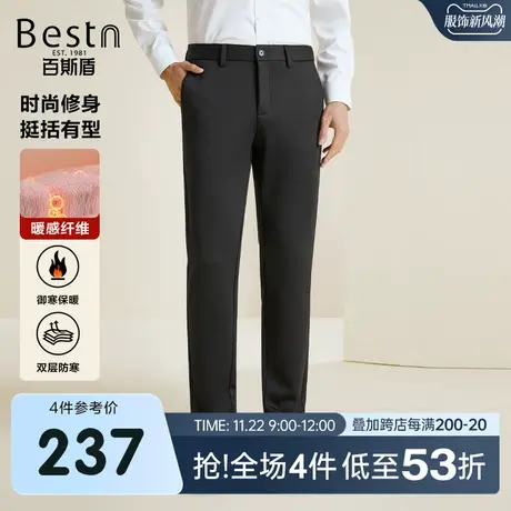 【内里加绒】百斯盾男装休闲裤2023冬季新款时尚百搭舒弹修身长裤商品大图