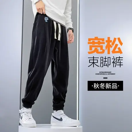 秋冬款日系潮牌男士休闲裤宽松紧腰冬裤男款垂坠感运动男裤子冬季商品大图