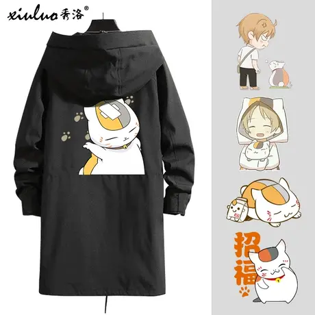 秀洛夏目友人帐外套男大衣服绿川幸漫画周边猫咪老师风衣男中长款图片
