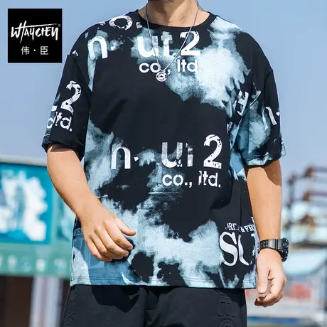 伟臣潮流大码满花纯棉短袖T恤男胖子加肥加大宽松圆领肥佬体恤夏图片