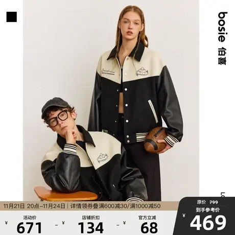 【小花人系列】bosie2023冬新款毛呢夹克男情侣拼色刺绣绗棉外套商品大图