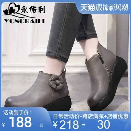 2025冬季新款时尚牛皮圆头特色短靴花朵休闲舒适厚底女鞋靴皮鞋图片