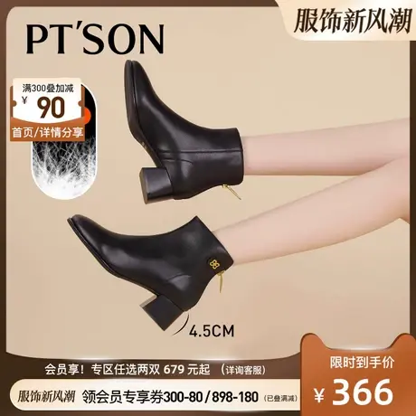 百田森新款真皮法式时装短靴女加羽绒加厚圆头高跟显瘦粗跟靴子商品大图