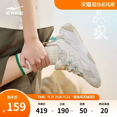 鸿星尔克男鞋鼎盛2023年冬新款女运动鞋透气休闲鞋潮流软底鞋子商品大图