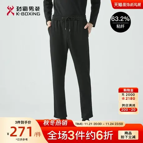 劲霸男装商务休闲裤秋季新品微弹直筒爸爸装男士长裤子官方正品商品大图