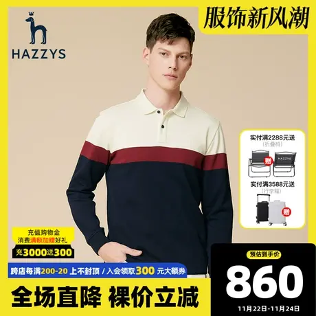 Hazzys哈吉斯秋冬季新品男士polo领长袖T恤衫韩版时尚宽松打底衫商品大图