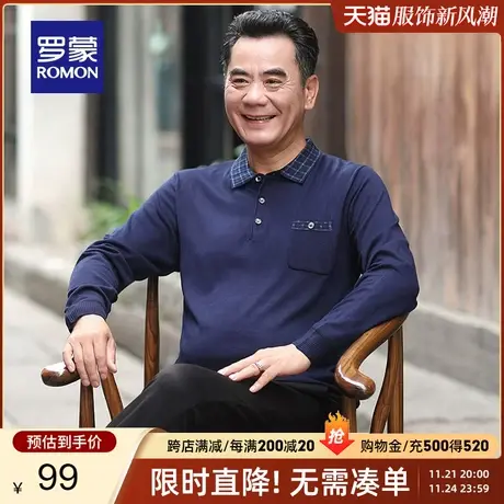 罗蒙男士翻领针织衫2023秋季新款中老年爸爸装时尚休闲口袋款毛衣商品大图