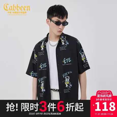 【FIREYE火眼系列】卡宾男装卡通满印衬衫夏新款字母短袖潮H商品大图