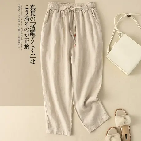 享永子亚麻哈伦裤女文艺复古宽松显瘦棉麻休闲裤百搭2023春夏新款商品大图