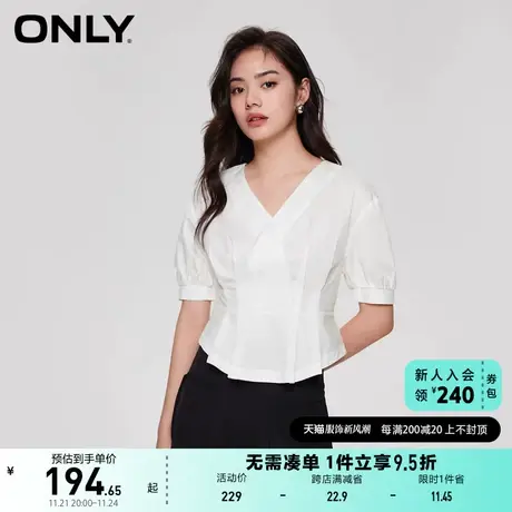 ONLY2023夏季新款时尚气质纯色V领短袖灯笼袖雪纺衫女商品大图