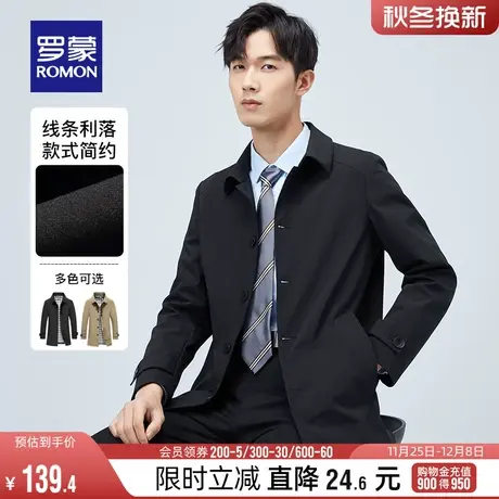 罗蒙男士中长款翻领风衣2024春季商务干部装百搭休闲男款修身外套图片