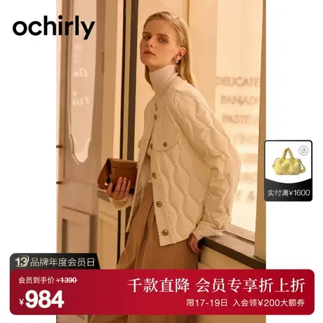 【高奢小香风羽绒服】欧时力 肌理感 轻盈保暖外套女23新款秋冬图片