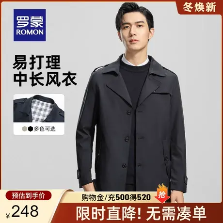 罗蒙男士时尚休闲中长款翻领风衣2024春季宽松百搭潮流工装夹克衫图片