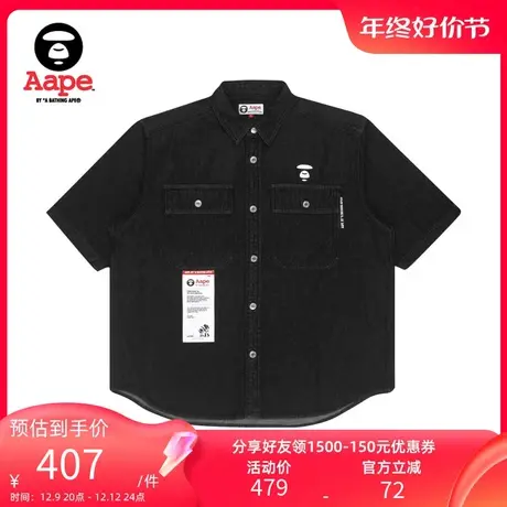 Aape男装猿颜字母刺绣标签装饰潮流牛仔短袖衬衫8381XXH商品大图