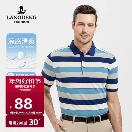 浪登新款男士休闲商务短袖条纹Polo衫2024夏季时尚百搭透气t恤男图片