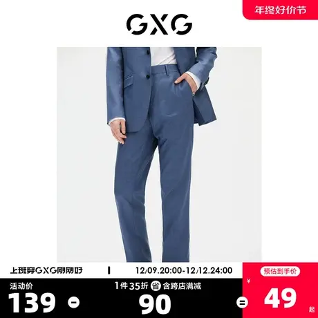 GXG奥莱 【斯文系列】秋季商场同款休闲蓝色格纹西裤图片