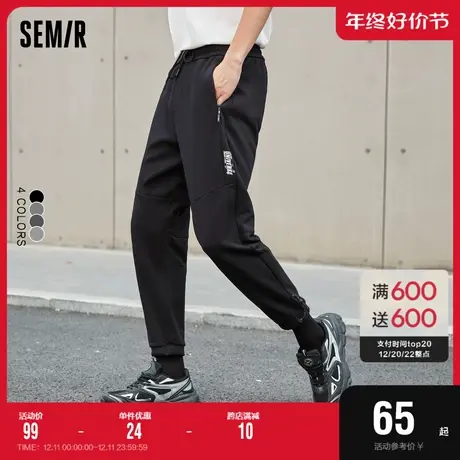 森马休闲裤男潮流运动风百搭秋季新款抽绳束脚慢跑裤简约纯棉卫裤图片