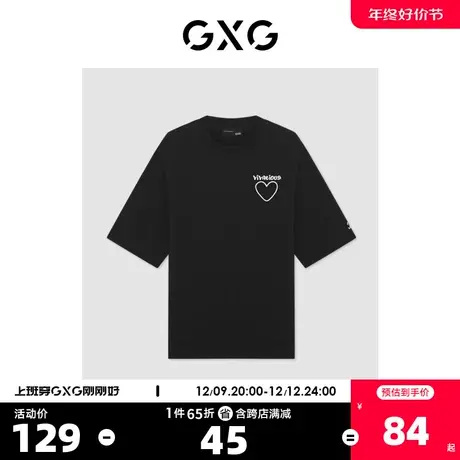 GXG男装 商场同款光影遐想系列圆领短袖T恤 2022年夏季新品商品大图