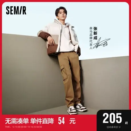 张新成同款丨商场同款|森马休闲裤男2023冬季新款潮流工装运动裤图片