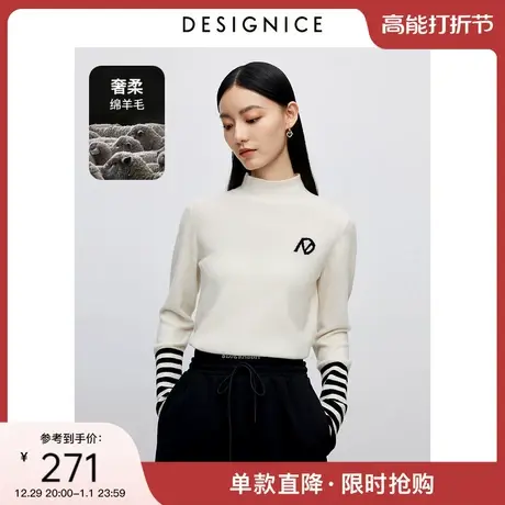 商场同款迪赛尼斯半高领针织衫2023秋冬新款羊毛打底衫白色毛衣女商品大图