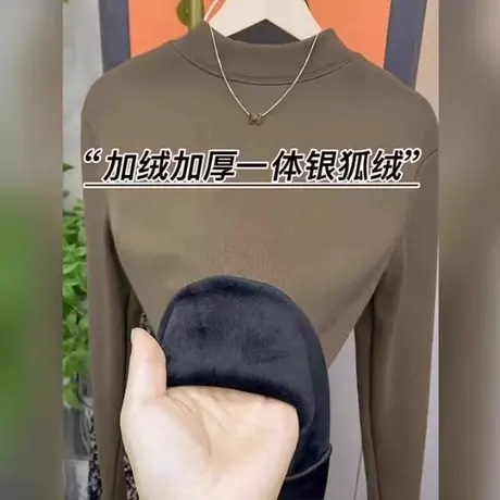纯色德绒磨毛打底衫女内搭半高领一体绒修身上衣加绒加厚长袖T恤商品大图