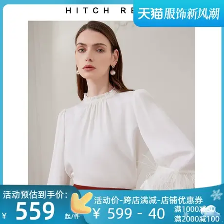 希区瑞普2024早春新款鸵鸟毛花边领钉珠装饰白色灯笼袖衬衫小上衣图片