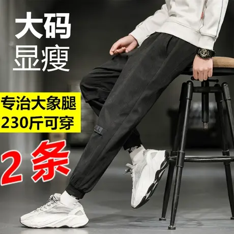 大码男裤200斤潮胖休闲裤宽松哈伦裤加肥加大潮牌嘻哈阔腿裤子男商品大图