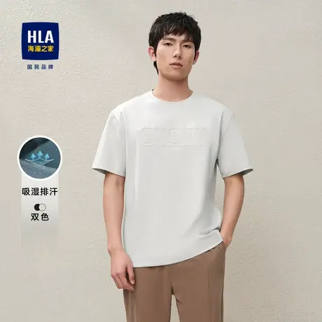 HLA/海澜之家立体绣短袖T恤2024春夏新款凉感吸湿排汗圆领短t男图片