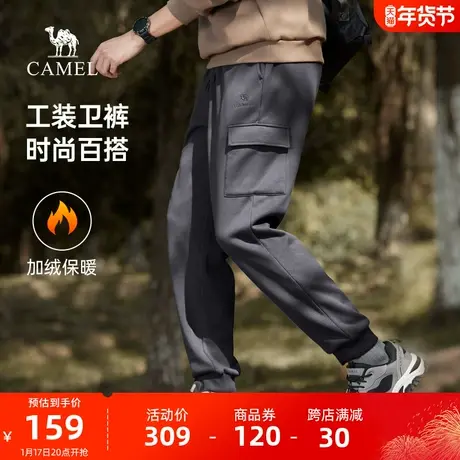 骆驼户外加绒加厚工装裤男冬季2023新款运动休闲裤情侣束脚卫裤女商品大图