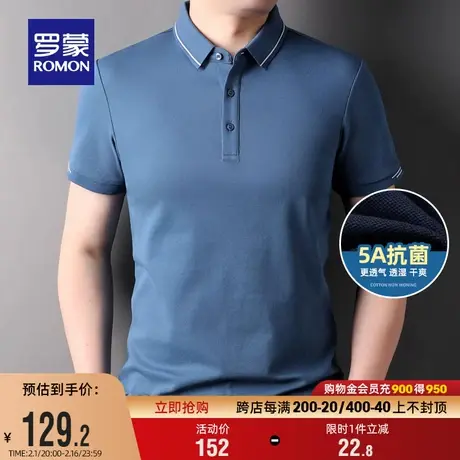 【5A抗菌索罗娜】罗蒙男士休闲翻领短袖T恤2024夏季新款POLO衫男商品大图