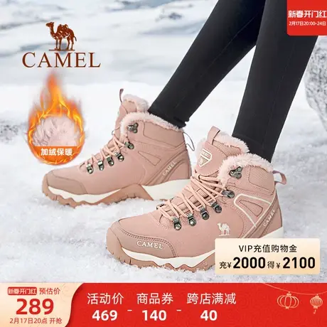 骆驼登山女鞋2023冬季新款防滑高帮加绒保暖户外运动男徒步雪地靴图片