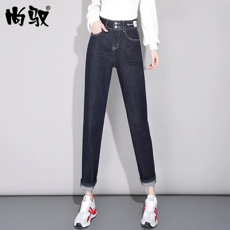尚驭深蓝色牛仔裤女2024年春秋季新款高腰弹力修身宽松小脚裤垮裤图片